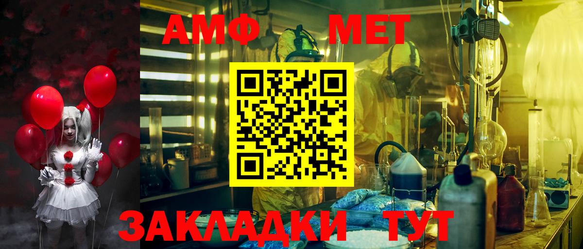 Амфетамин 98%  АМФЕТАМИН  Шахты  Вход с VPN 