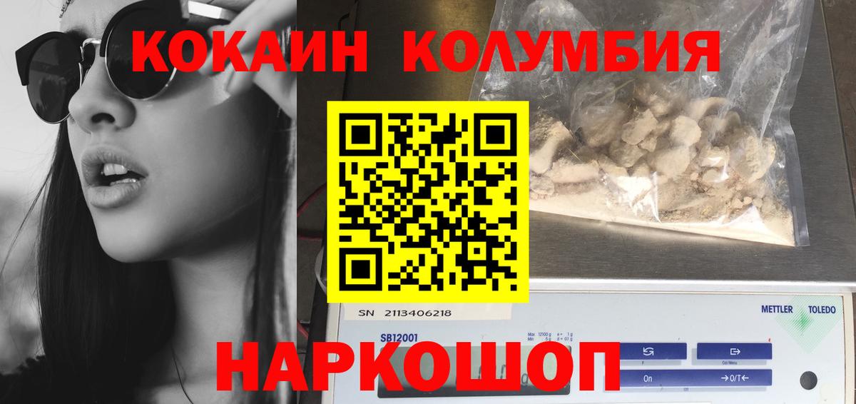COCAIN Эквадор Шахты