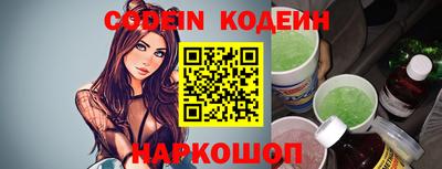 мескалин Ипатово