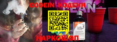 мескалин Ипатово