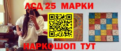 мескалин Ипатово