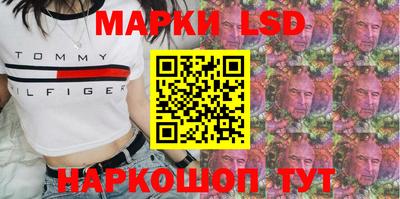 мескалин Ипатово