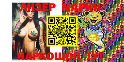 мескалин Ипатово