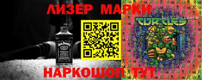 мескалин Ипатово