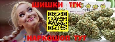 бутират Изобильный