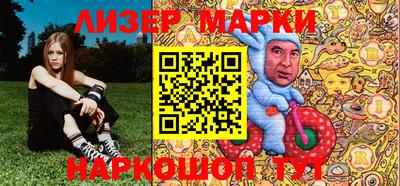 мескалин Ипатово