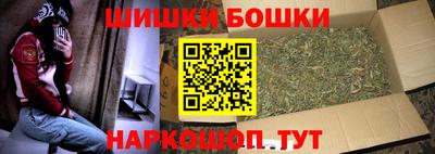 мескалин Ипатово