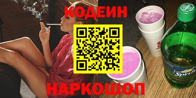 бутират Изобильный