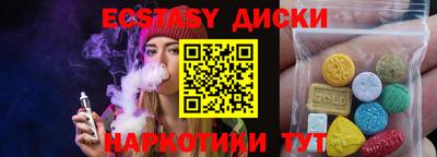 дмт Ирбит