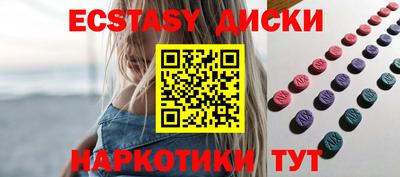 мескалин Ипатово