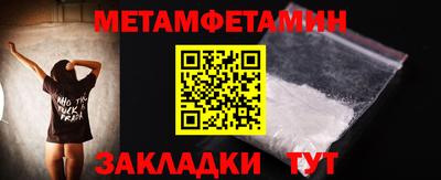 мескалин Ипатово