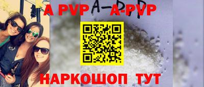 мескалин Ипатово