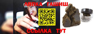 мескалин Ипатово