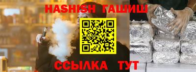 бутират Изобильный