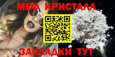 мескалин Ипатово