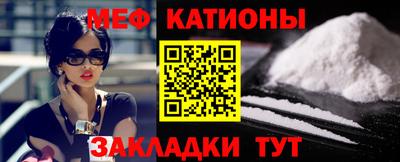 мескалин Ипатово