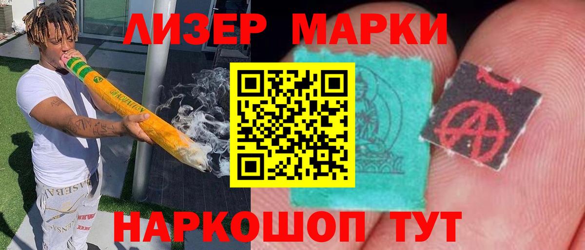 LSD-25 экстази кислота  LSD-25 экстази ecstasy  Вход с VPN  ЛСД экстази  Шахты 