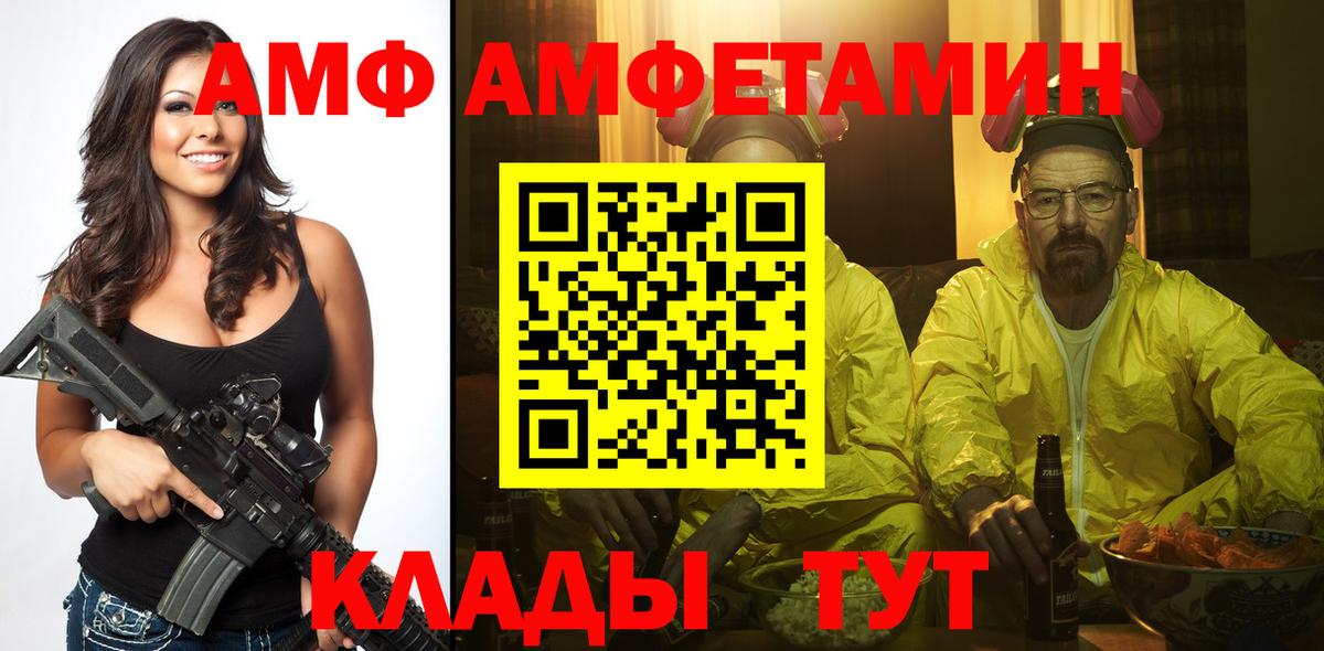 Шахты  МЕТАМФЕТАМИН Декстрометамфетамин 99.9%  Вход с VPN 