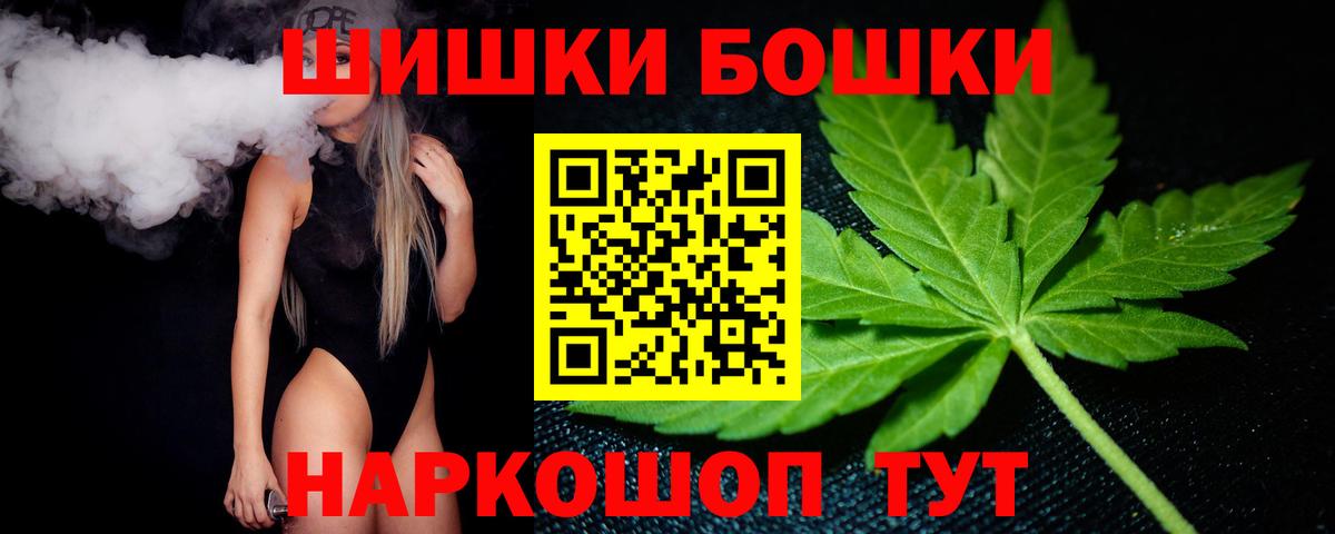Шишки марихуана White Widow Шахты